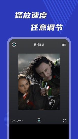 小玉米视频编辑  v1.3图2