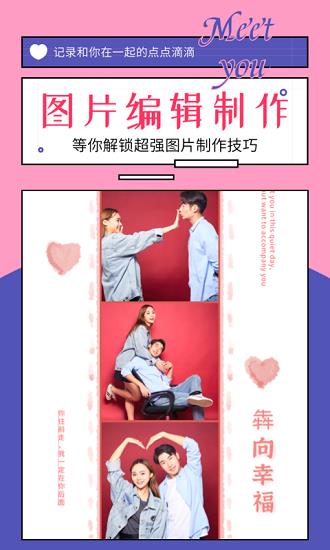 91对话生成器  v2.1图1