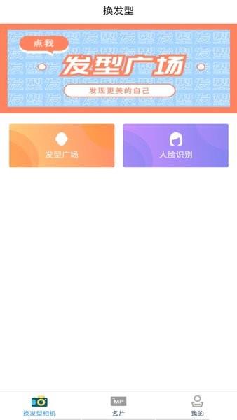 相机相遇名片  v1.1图2