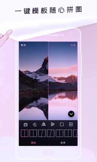 p照修图  v1.0.1图3