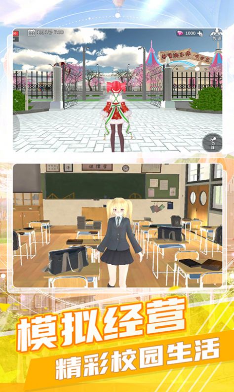 梦幻公主之家  v1.0.1图3