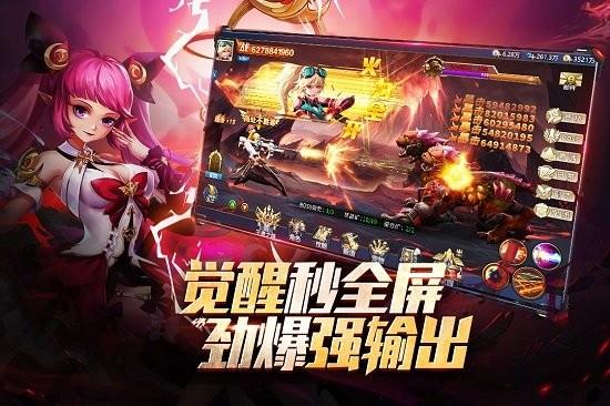 异界深渊觉醒手游  v1.0.4图3