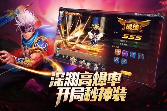 异界深渊觉醒手游  v1.0.4图4