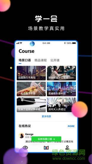 朗果语言  v1.0图4