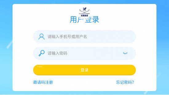 艾维英语  v4.3.9.149796图4