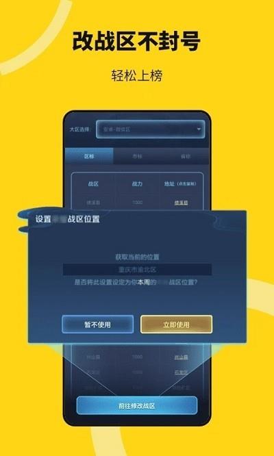 猴子分身  v3.3.9.01.228152149图4