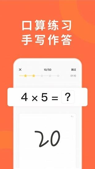 小猴家长