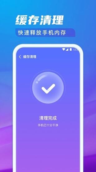 极光清理专家  v1.1.3图3