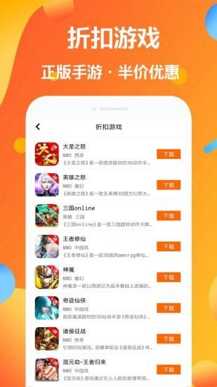 七宝大全  v2.1.1图3