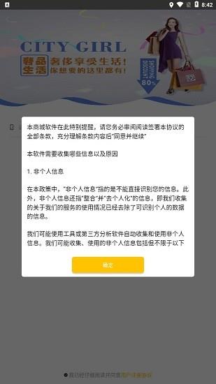 奢品生活