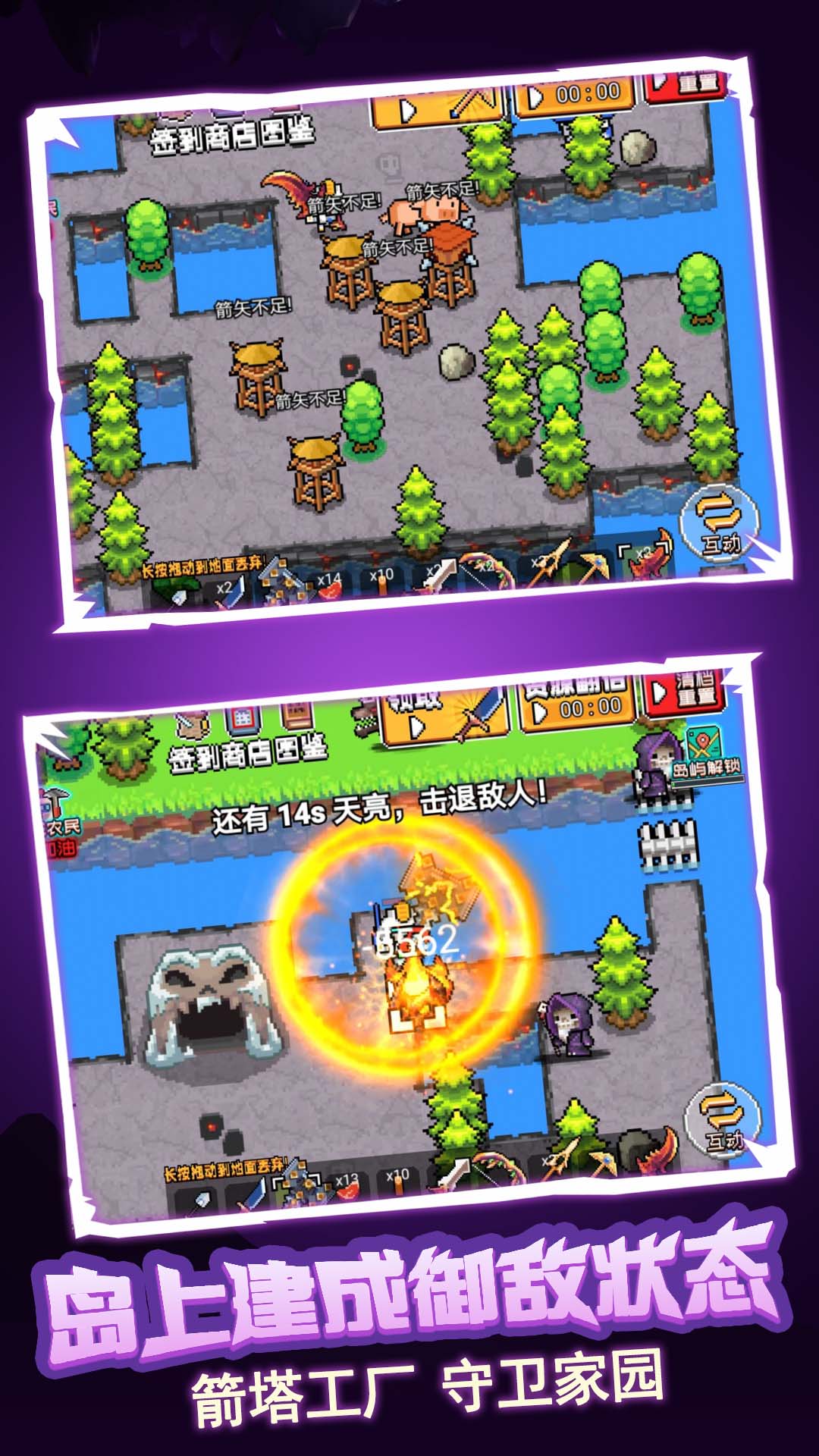 荒岛冒险求生  v1.0.0图4