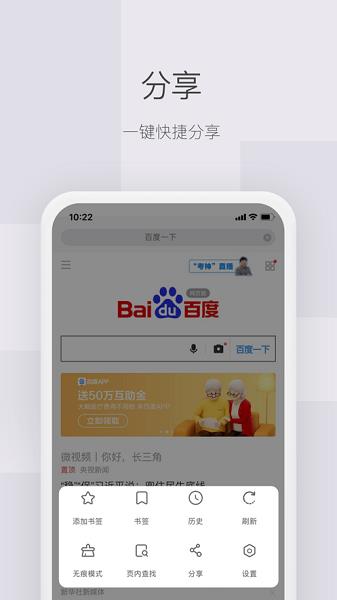 红云浏览器  v1.0.7图1