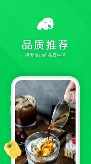 象幕优选  v1.0.7图2