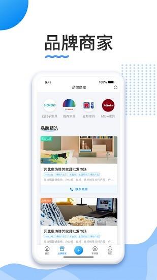 胜芳家具