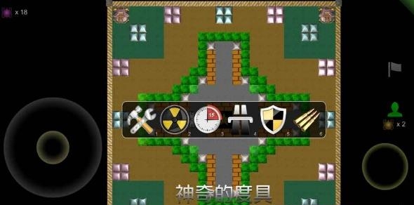 无尽坦克大战  v1.00图3