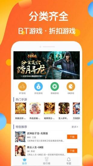 七宝大全  v2.1.1图1