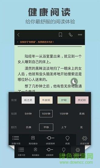 免费玄幻小说