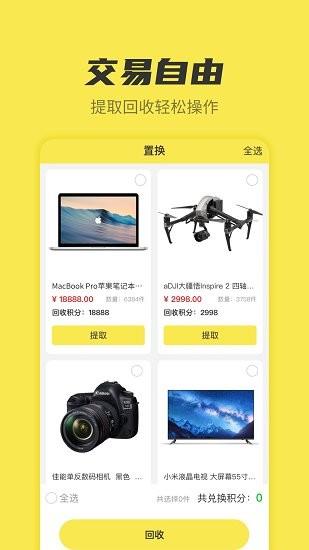 趣玩盲盒