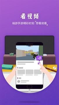 时刻  v2.2.3图1