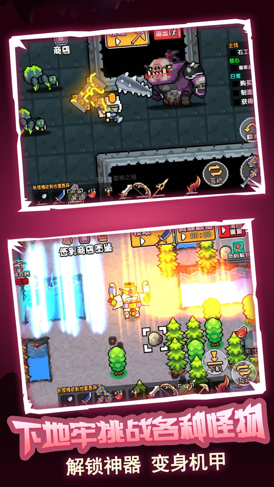 荒岛冒险求生  v1.0.0图3