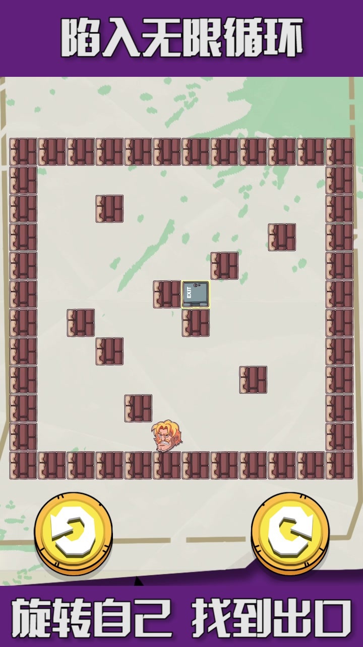 旋转大逃亡  v1.0.1图1