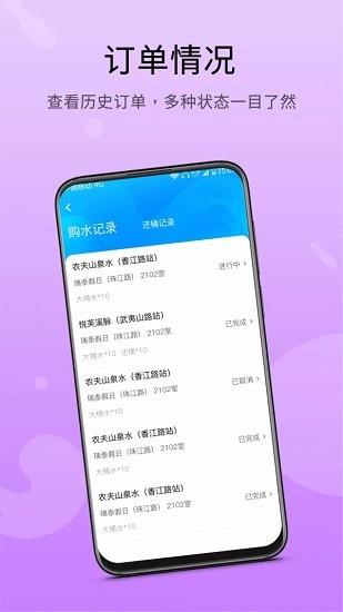 悦芙溪脉  v1.1.17图4