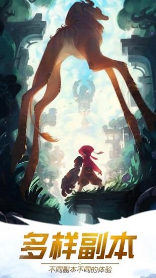 旷野大陆  v0.20.5图1