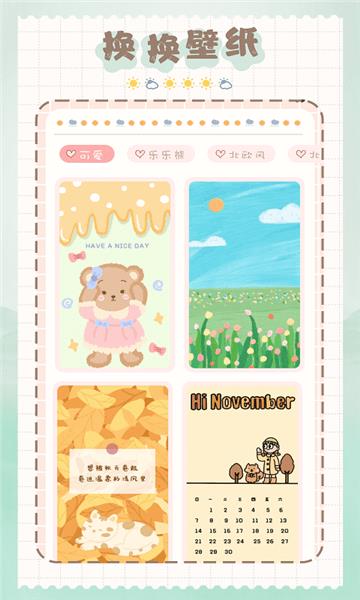 猫和兔贴纸  v1.0.0图1