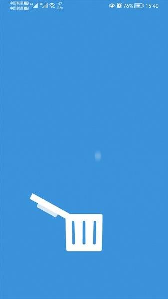 毒物清理大师  v1.01.001图1