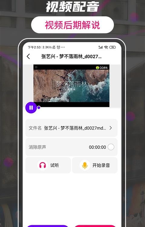格式工厂转换大师  v1.8图2