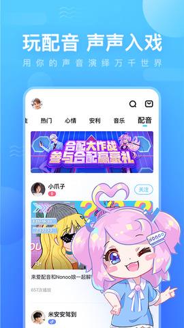 鱼耳  v3.0.0图3