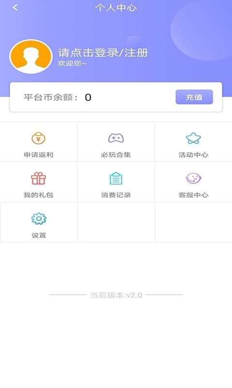 妖风  v3.0图1