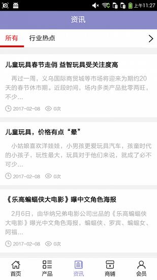 鱼乐海洋