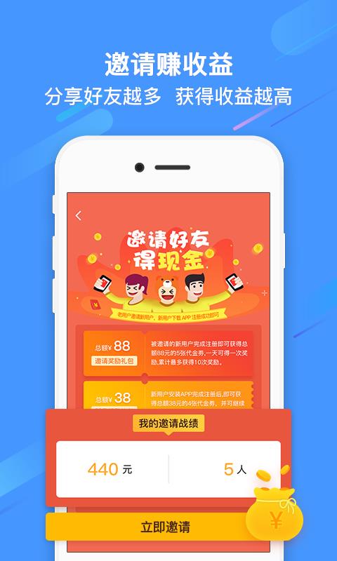 过过瘾手游  v1.3.0图1