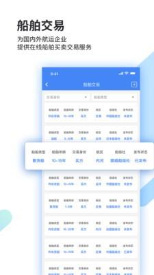 道裕物流  v1.5.8图4