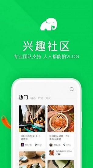 象幕优选  v1.0.7图3
