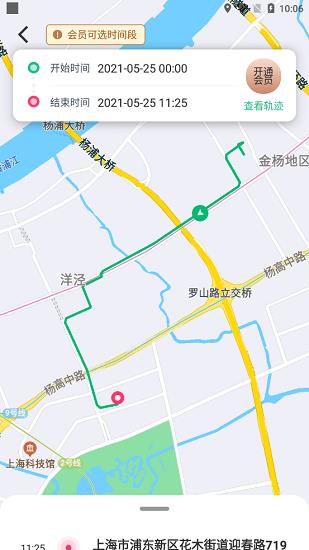 知其位  v2.0.0.4图1