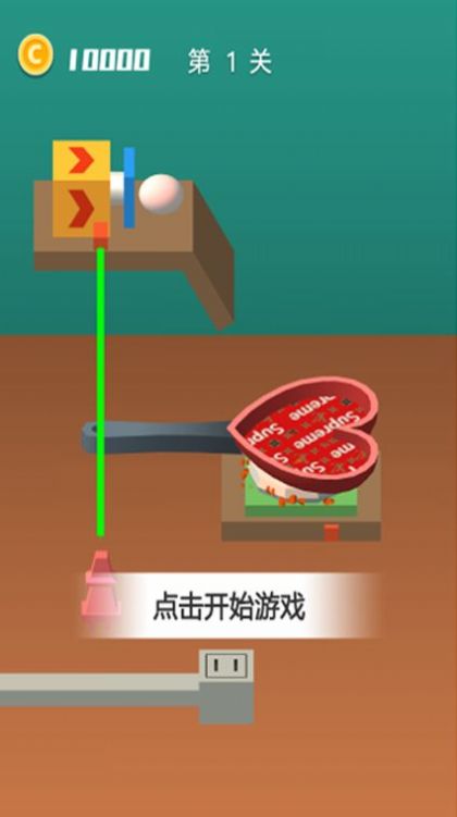 原料食材厨神  v2.0图2