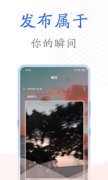 时光纪念册
