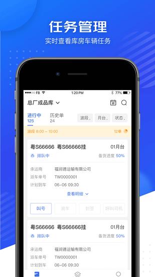 星园  v1.1.1图3