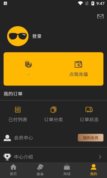 kotv boxing拳击赛事直播官方版