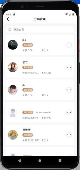 匠心商家  v1.1.2图3
