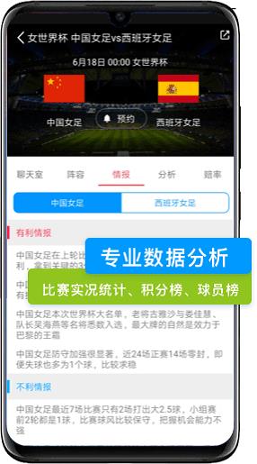 看个球免费版  v1.0图4