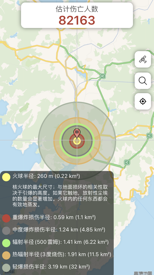 核弹模拟器中文版  v1.1.8图2