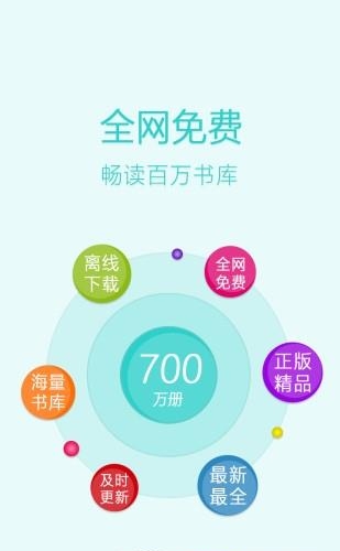 易阅小说手机版