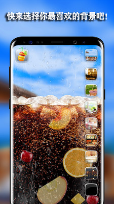手机饮料制作模拟  v1.6图1