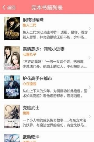 酷爱小说最新版  v4.0.0.4图1