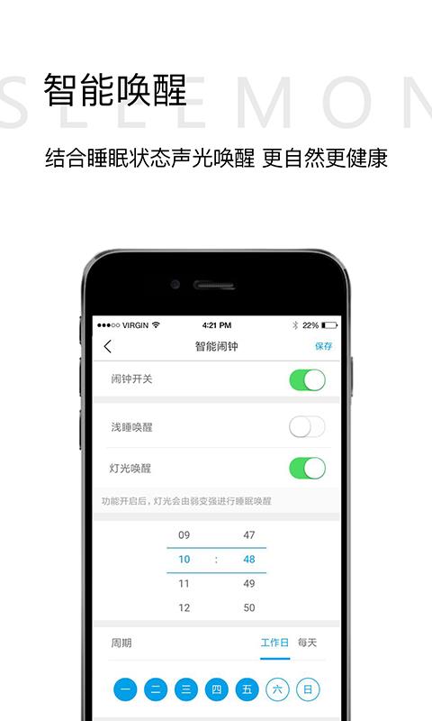 小喜健康  v4.2.3.70409图4