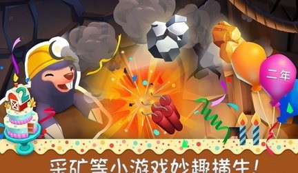 农庄物语2  v1.7.3.12图2