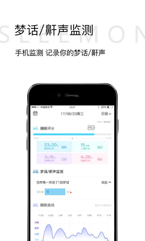 小喜健康  v4.2.3.70409图5